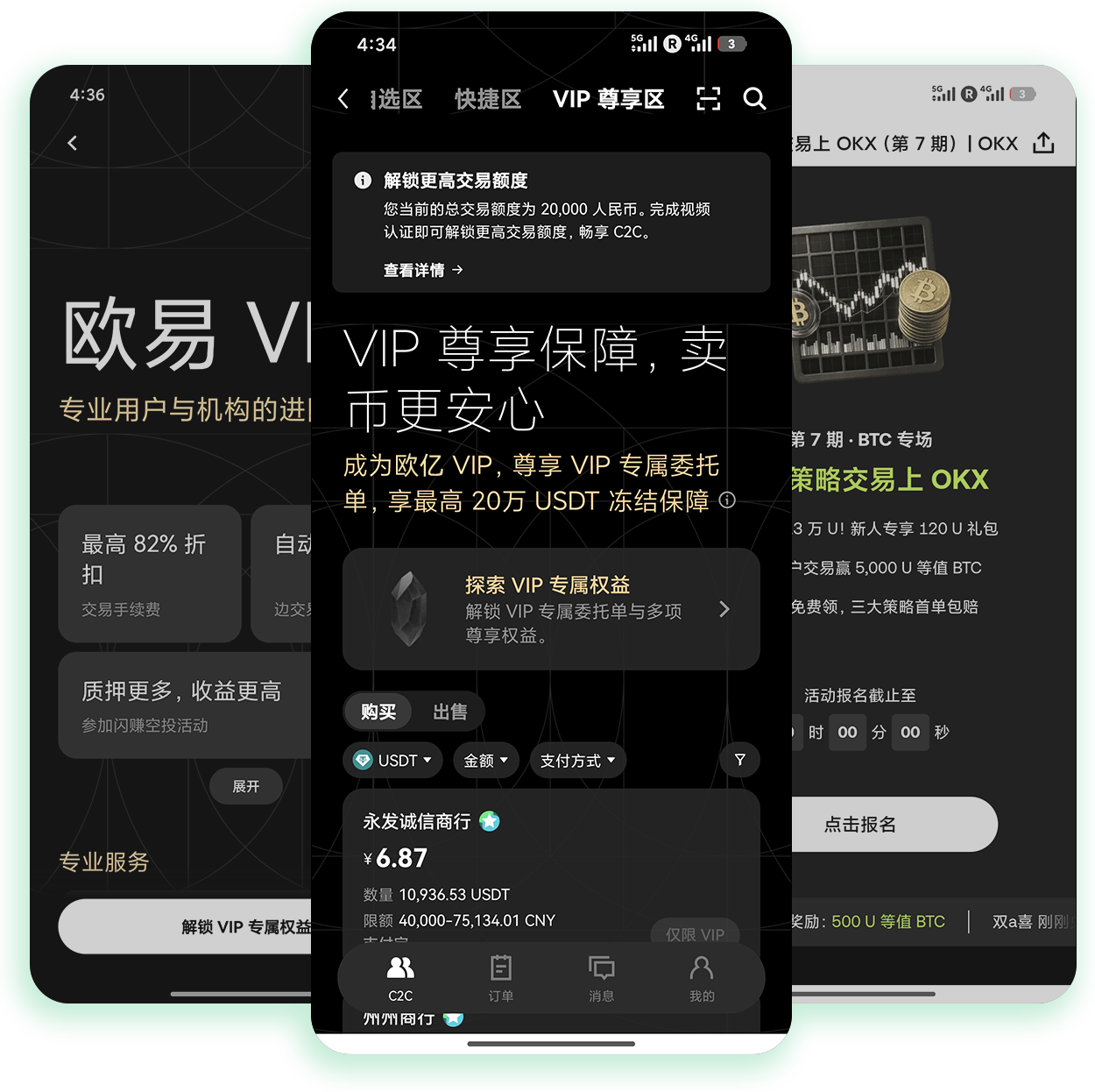 欧交易所app注册 游戏打金群体移动端收益变现账户快速开通